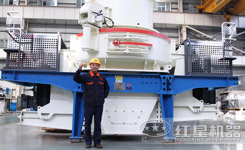 紅星制砂機歡迎帶料檢測設(shè)備