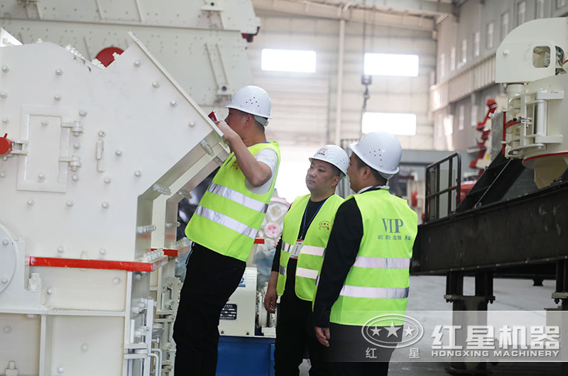 用戶(hù)到廠考察